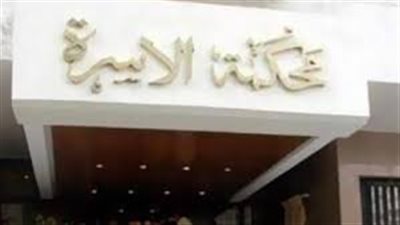 طمعت في السيارة الفارهة .. زوجة تطلب متعة بعد طلاقها الغيابي من زوجها 