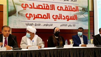 وزيرة التجارة: دور رئيسي للقطاع الخاص المصري والسوداني في إقامة شراكات صناعية بين البلدين