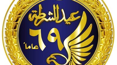 بمناسبة عيد الشرطة.. الداخلية تُهادي المواطنين بسلع مخفضة تصل 50%