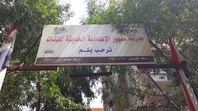 الأمن يحقق مع المدرس المتهم بالتعدي جنسيًا على طالبة بالفيوم