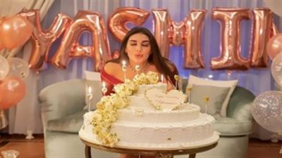 بـ28 ألف جنيه.. سعر فستان ياسمين صبري الذي ارتدته بحفل عيد ميلادها