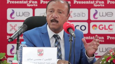 لجنة التخطيط بالأهلي تحسم مصير صفقة مدافع مالية كفر الزيات