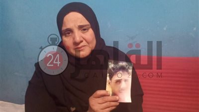 والدة طفل حلوان المتغيب من 4 سنوات: 