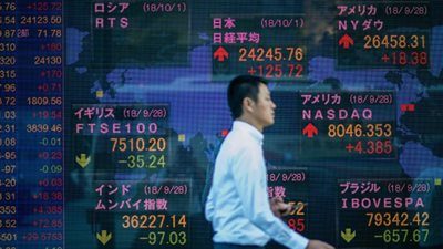 أسهم شركات التكنولوجيا تهبط ببورصة اليابان لليوم الثاني