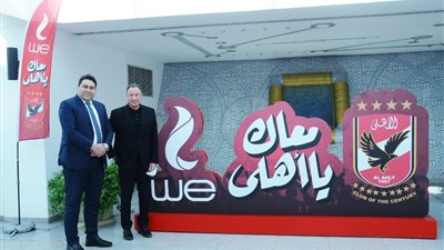 المصرية للاتصالات الراعي الرسمي للنادي الأهلي في كأس العالم للأندية
