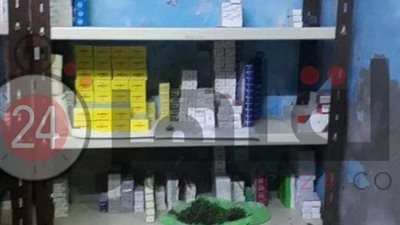 غلق وتشميع مخزن للأدوية الطبية غير مرخص بالمنيا
