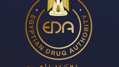 إطلاق الموقع الرسمي لهيئة الدواء المصرية