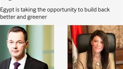 Financial Times تنشر مقالا لوزيرة التعاون عن ريادة مصر في جهود التحول للاقتصاد الأخضر