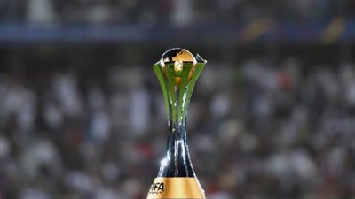 5 معلومات لا تعرفها عن بطولة كأس العالم للأندية