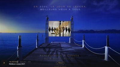 6 يوليو.. الموعد الرسمي لانطلاق فعاليات مهرجان كان السينمائي الـ74