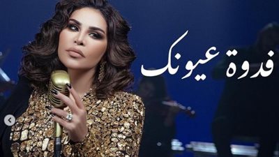 بتوقيع صناع الأغنية المصرية.. أحلام تستعد لطرح ألبومها 