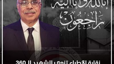 وفاة استشاري أمراض النساء والتوليد بطب أسيوط إثر إصابته بفيروس كورونا