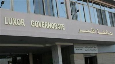 تحسبًا لسقوط أمطار.. محافظة الأقصر تشدد على مواطنيها الاتصال بغرفة العمليات حال حدوث طوارئ