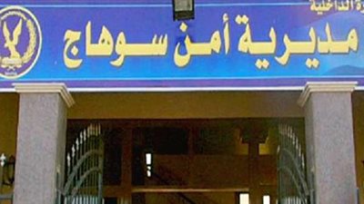 ضبط 44 قطعة سلاح و415 مخالفة مرورية في حملة مكبرة بسوهاج 