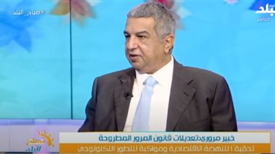 خبير مروري: توقيع عقوبة على قيادة مركبة بدون ملصق إلكتروني (فيديو) 