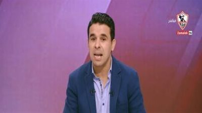 خالد الغندور يرد على هجوم الجماهير