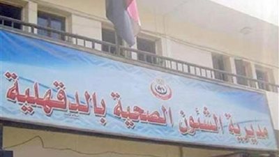 بينهم 4 سيدات.. ننشر أسماء المتوفين بفيروس كورونا بمستشفيات القليوبية 