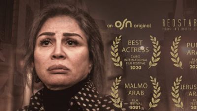 بدء تصوير مسلسل 