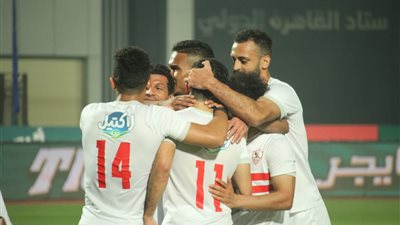 أوباما يُسجل الهدف الثاني للزمالك في شباك الاتحاد السكندري