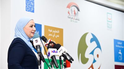 أحد أطر الاستثمار في البشر.. التفاصيل الكاملة لبرنامج 