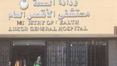 سيدة مصابة بفيروس كورونا تضع مولودها داخل عزل الأقصر