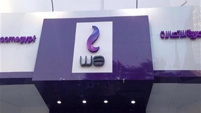  المصرية للاتصالات تتعاون مع IBM لتطبيق السحابة الهجينة وتعزيز التحول الرقمي