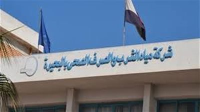 بلاغ للمحامي العام بسبب صرف مياه البحيرة.. مكافآت لمسئولين بالمحافظة بدون وجه حق (مستند)