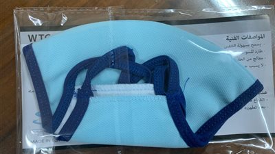 الحكومة تكشف حقيقة وقف صرف الكمامات على بطاقات التموين بعد تراجع إصابات كورونا