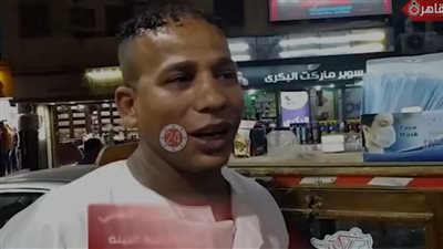 جماهير الأهلي بالأقصر: الأهلي سيخوض مباراة قوية أمام البايرن وفوزه مش مستحيل (فيديو)