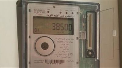 تعرف على كيفية نقل ملكية عداد الكهرباء باسمك 2021