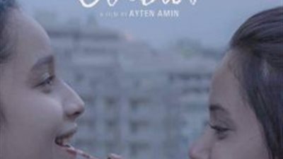 بعد عرضه في 