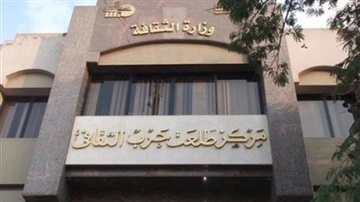 ورش فنية وتوعوية بمركز طلعت حرب.. فبراير الجاري