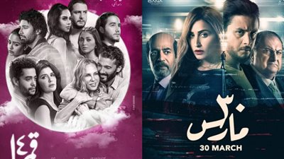 بـ5 أفلام جديدة.. هل كان 