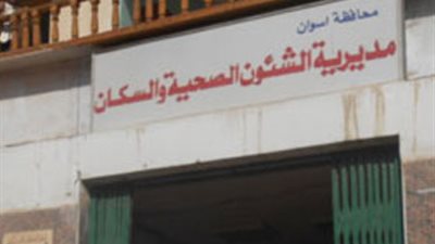 صحة أسوان: ضبط كميات من الأدوية المغشوشة بمؤسسة نباتات الطبية