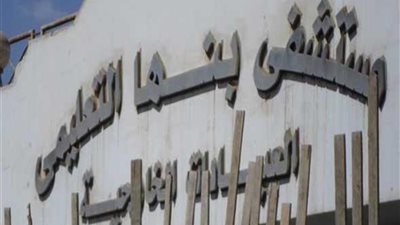 مدير بنها التعليمي لـ