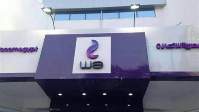 فرص عمل لكل التخصصات بالمصرية للاتصالات..رابط ومستندات التقديم