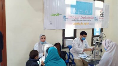 فحص 600 مواطن خلال القافلة 23 للمبادرة الرئاسية 