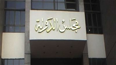 مارس المقبل.. الحكم فى طعن الحكومة على قرار وزير العدل بشأن تنظيم الرؤية