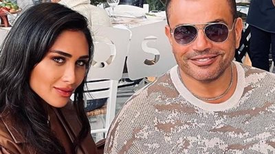 ظهور جديد لـ