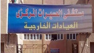 مصرع طفلة تناولت ثمرة طماطم بها مبيد حشرى في سوهاج 