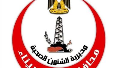 شمال سيناء تسجل صفر وفيات وإصابات بكورونا خلال 24 ساعة   