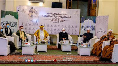 علماء الأزهر والعراق يختتمون مؤتمر التصوف ومنظومة القيم الأخلاقية بالبيت المحمدي (صور)