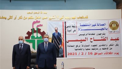 وزير القوى العاملة يصل إلى المحطة الرابعة من تسليم 