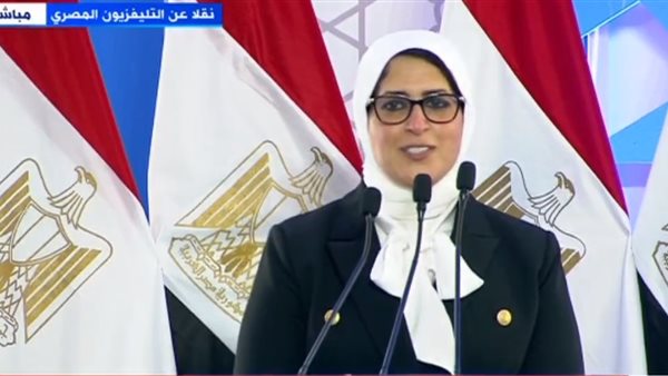 وزير الصحة الدكتورة