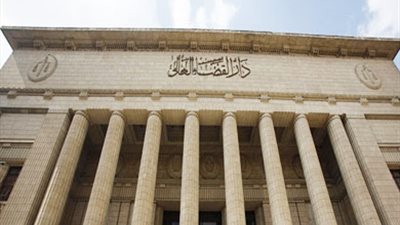 الأوراق المطلوبة للتقدم لوظيفة معاون نيابة 2020