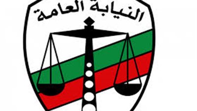 النيابة العامة تعلن كتابة تحقيقاتها إلكترونيًّا على مستوى الجمهورية