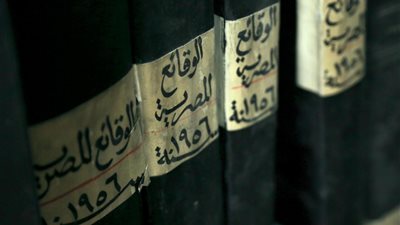 وزير المالية: توثيق 