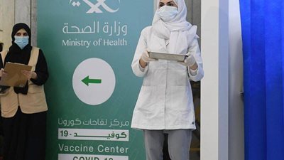 رسميًا.. السعودية تُجيز استيراد واستخدام لقاح 