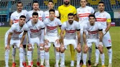 لاعبو الزمالك يرفضون الإقامة في المدينة التي تستضيف مباراة تونجيث