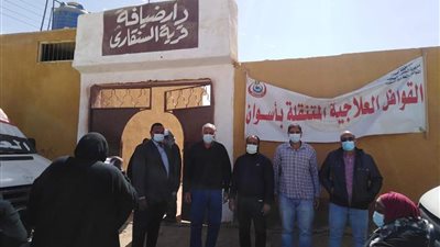 توقيع الكشف المجاني على 3062 مواطنًا ضمن القوافل الطبية بمركزي نصر النوبة ودراو (صور)
